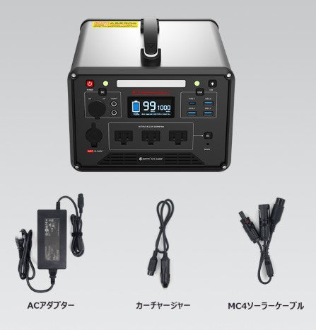 【新商品】① ポータブル電源　レンタル開始