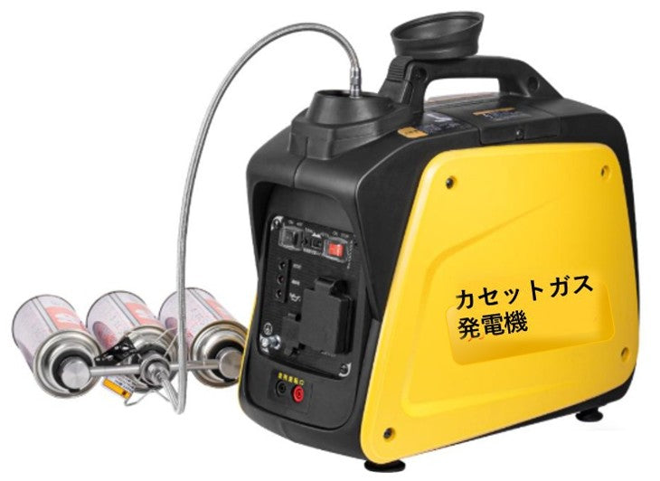 【新商品】③カセットガス発電機 GS900i-B　3缶連結ガスアダプター付 レンタル開始
